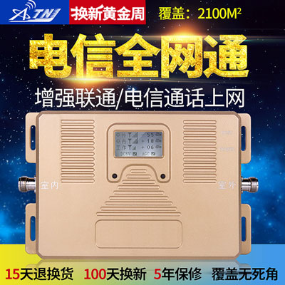 4G手机信号放大器是如何实现手机信号覆盖的？